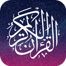 AlQuran Full 30 Juz Murottal APK