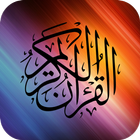 Murottal AlQuran dan Terjemaha biểu tượng