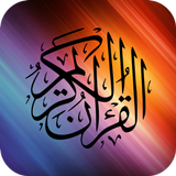 Murottal AlQuran dan Terjemaha icon