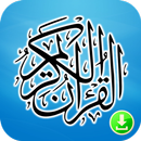 Malaysian Qari Murottal APK