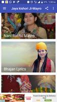 Jaya Kishori Ji Mayra Videos imagem de tela 3