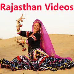 Rajasthan Video Songs - Marwadi Gaane アプリダウンロード