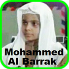 محمد البراك القران الكريم بجودة عالية جدا icône