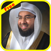 Abdulwali Al Arkani Full Quran MP3