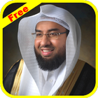 Abdulwali Al Arkani Full Quran MP3 icône