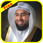 Abdulwali Al Arkani Full Quran MP3 icono