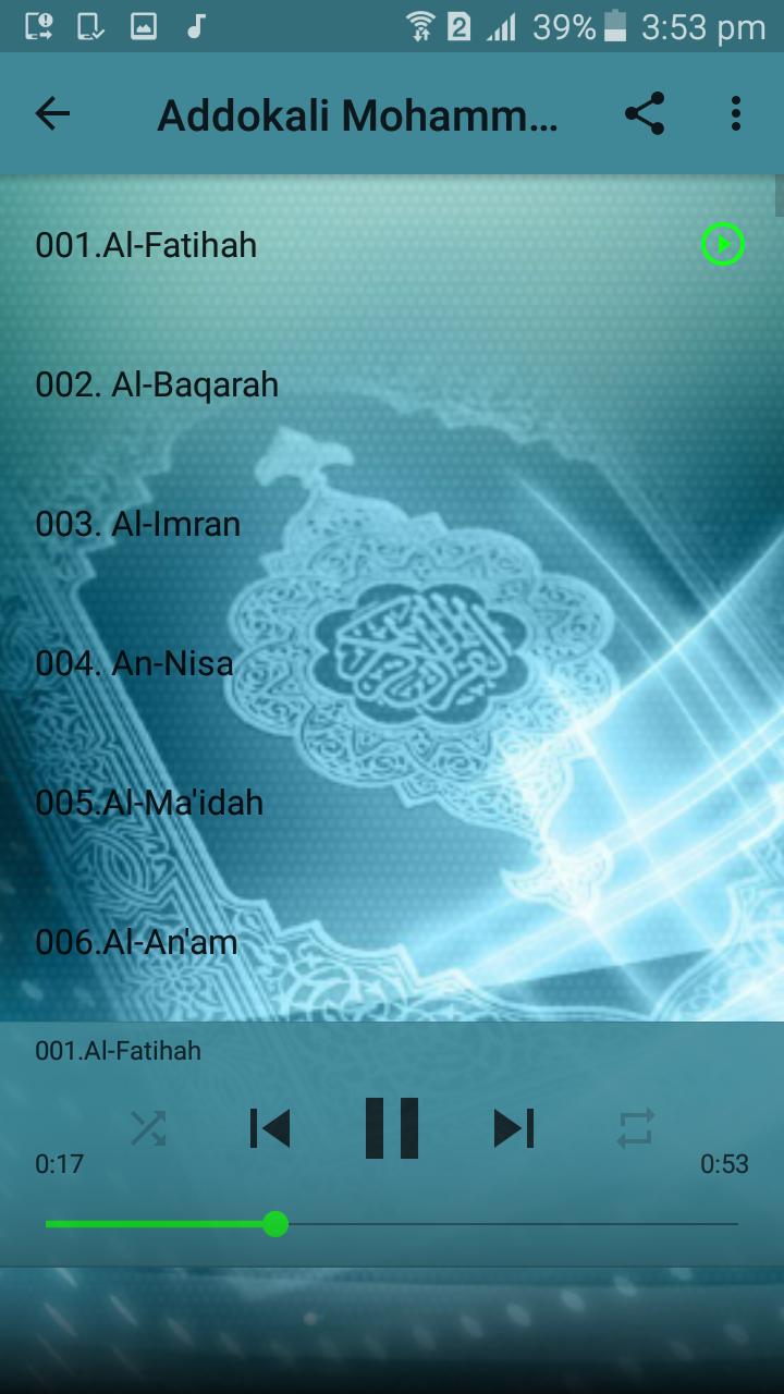 TÉLÉCHARGER CORAN CHEIKH DOUKKALI MOHAMED MOHAMED CHEIKH DOUKKALI TÉLÉCHARGER CORAN