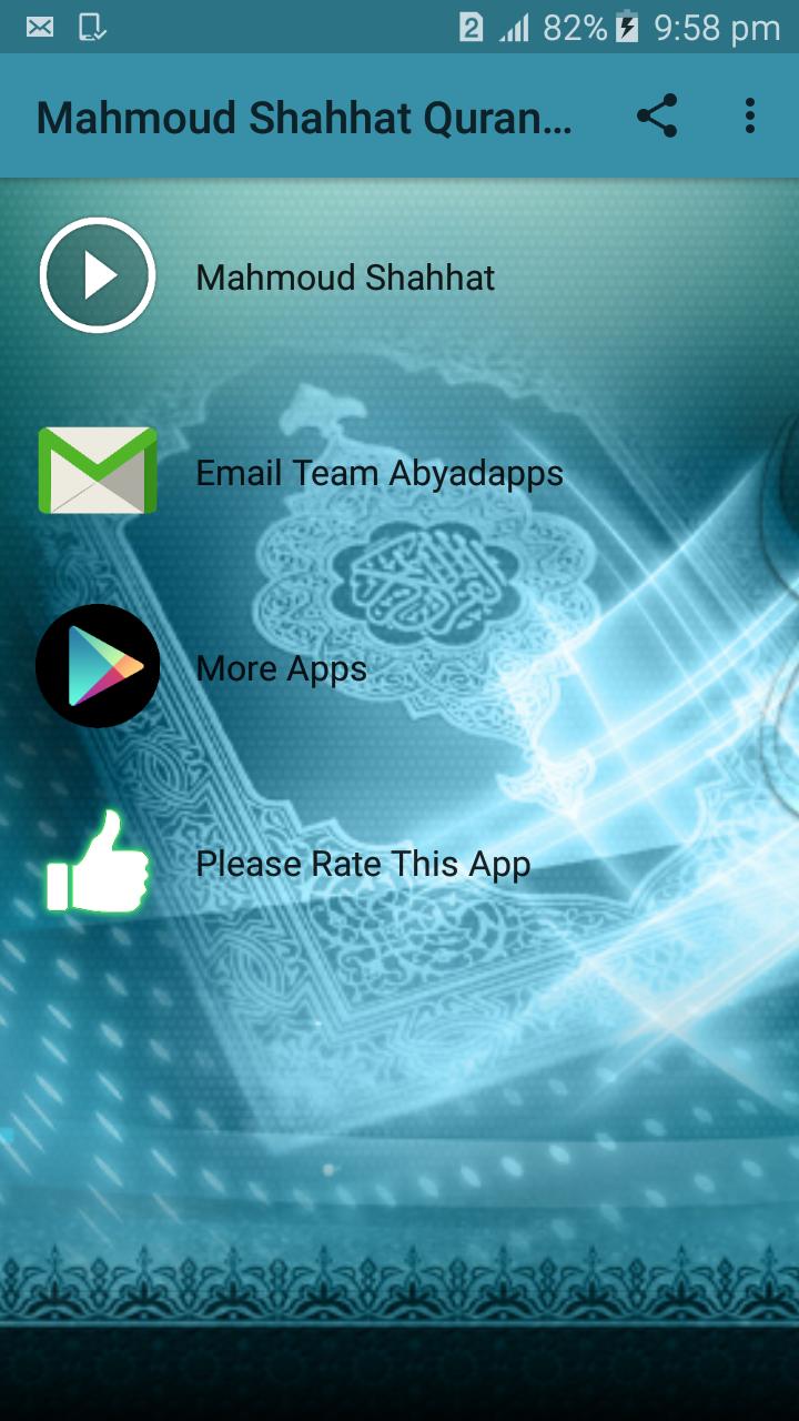 complete quran mp3 download complete quran mp3 download