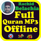 Sheikh Rachid Bellachia (رشيد بلعشية) Quran MP3. アイコン