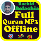Sheikh Rachid Bellachia (رشيد بلعشية) Quran MP3. icône