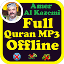 Sheikh Amer Al kazemi Full MP3 Quran Offline APK