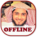 Abdulaziz Az Zahrani Complete Coran mp3 Offline APK