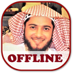 Abdulaziz Az Zahrani Complete Coran mp3 Offline