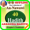 Full Arbauna Hadith Sheik Jaafar (40-Hadith Jafar)