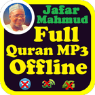 Sheik Jaafar Full Holy Qur'an Recitation Offline icône