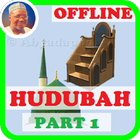 Hudubah Volume MP3 Offline Sheik Jafar Part 1 of 2 ikona