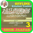 KitabTauheed mp3 Sheik Jaafar - Part 3 of 3 Zeichen