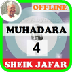 Mallam Jaafar Muhadara Offline - Part 4 of 6