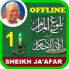 Bulugul Maram Offline Sheik Jafar - Part 1 of 6 icône