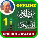 Bulugul Maram Offline Sheik Jafar - Part 1 of 6 biểu tượng