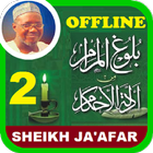 Bulughul Maram Hausa Sheik Jafar - Part 2 of 6 icon
