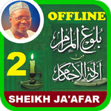 Bulughul Maram Hausa Sheik Jafar - Part 2 of 6 icon