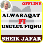 Sheik Jafar Alwaraqat fi Usulul Fiqhu mp3 Offline icône