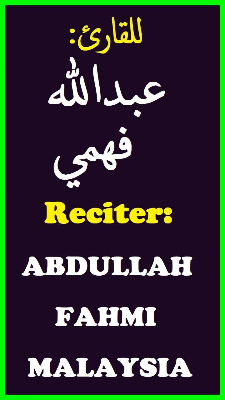 TÉLÉCHARGER CHEIKH KAMAL FAHMI MP3 CHEIKH FAHMI MP3 KAMAL TÉLÉCHARGER