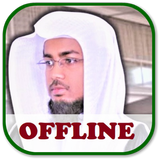 Abdulmajeed Al Arkani Quran MP3 Offline icône