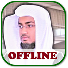 Abdulmajeed Al Arkani Quran MP3 Offline icon