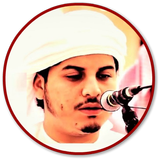 Full Audio Quran Offline Hazza al Balushi icon