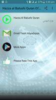 Full Audio Quran Offline Hazza al Balushi poster
