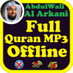Abdulwali Al Arkani Full Quran Audio Without Net