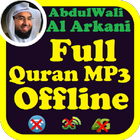 Abdulwali Al Arkani Full Quran Audio Without Net icône