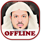 Ahmed Al Huthaify Quran MP3 icône
