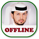 Khalifa Al Tunaiji Full Quran Offline MP3 APK