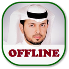 Khalifa Al Tunaiji Full Quran Offline MP3 icône