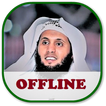 Mansour Salmi Quran MP3 Offline