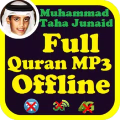 Muhammad Taha Al Junaid Quran Audio Offline アプリダウンロード
