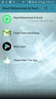 Raad Mohammad Al Kurdi Full Quran Audio Offline screenshot 2