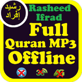 Rasheed Ifrad Quran Offline icône