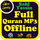 Sahl Yasin Full Quran Offline mp3 icône