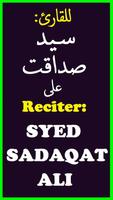 Syed Sadaqat Ali Full Quran mp3 Offline captura de pantalla 1