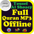 Yousef Al Shoaey Full Audio Quran Offline icône