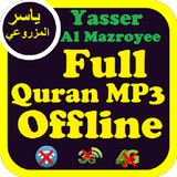 Yasser Al Mazroyee Complete Quran MP3 Offline-icoon