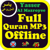 Yasser Al Mazroyee Complete Quran MP3 Offline icono Yasser Al Mazroyee Complete Quran MP3 Offline icono