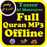 Yasser Al Mazroyee Complete Quran MP3 Offline icône