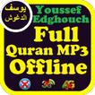 Youssef Edghouch Full MP3 Quran No Net