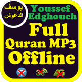 Youssef Edghouch Full MP3 Quran No Net icône