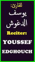 Youssef Edghouch Full MP3 Quran No Net screenshot 3